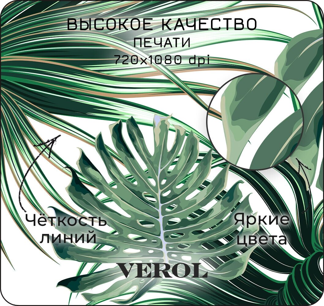 Фотообои бумажные на стену обои бесшовные VEROL "Тропические листья" 200х155 см, декор для дома - фотография № 7