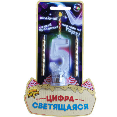 Цифра LED"5"д/торта и праздн стола+2свеч