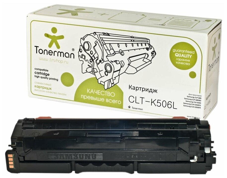 Картридж Tonerman CLT-K506L для Samsung CLP 680, 680ND; CLX 6260, 6260FD, 6260FR, 6260FW, 6260ND