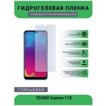 Гидрогелевая защитная пленка для телефона TECNO Camon 11S, глянцевая - изображение