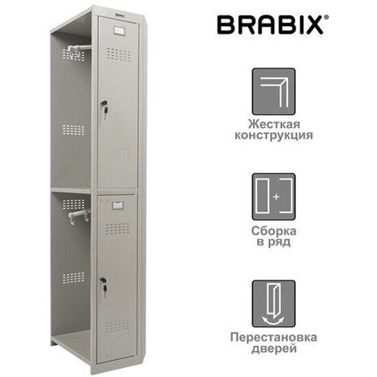 Шкаф (секция без стенки) металлический для одежды Brabix "LK 02-30", усиленный, 1830х300х500 мм, 291134, S230BR421202