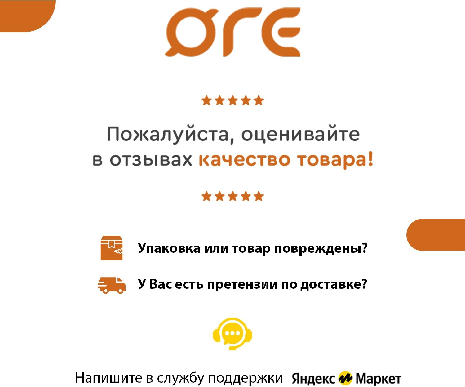 Духовой шкаф электрический встраиваемый ORE VS45 Inox, ширина 45 см, цвет нержавеющая сталь, 6 режимов приготовления - фотография № 9