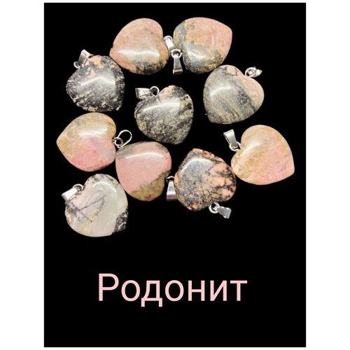 Кулон, подвеска, талисман из натурального камня со шнурком. Родонит.