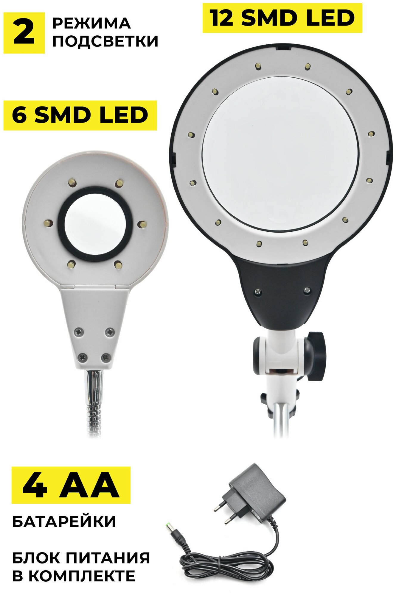 Держатель с лупой MG16130-108C от 2,5x до 12x 12LED/6LED / Держатель третья рука для плат/Зажим для пайки — фото 2