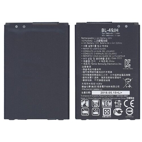 Аккумулятор для сотового телефона LG K4 K130E, BL-49JH, AC63138801 3,7V 1940mAh код mb062246