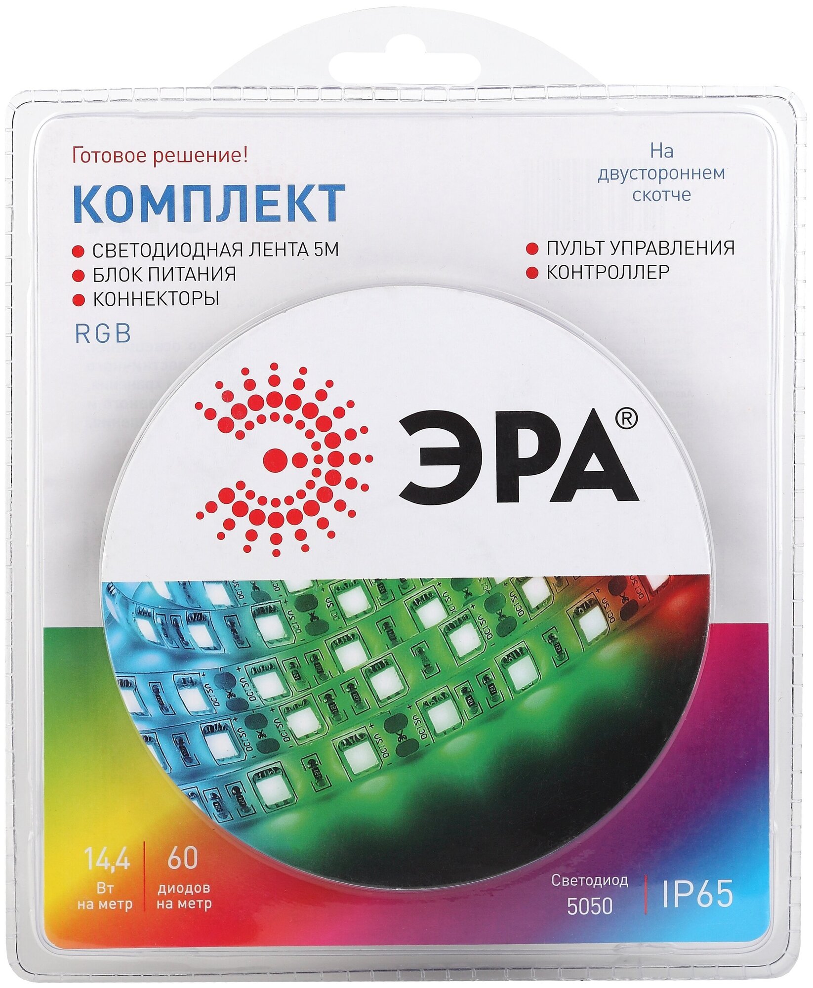 Лента светодиод. Эра 5050kit-14,4-60-12-IP20-RGB-5m (Б0043067) - фото №5