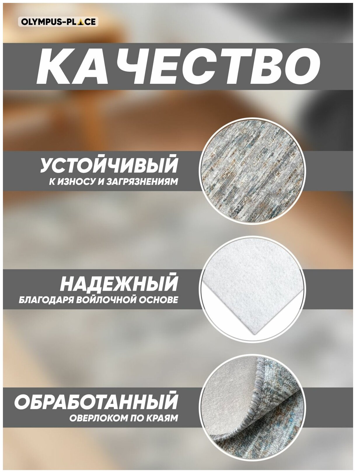 Ковер на пол для комнаты, безворсовый в прихожую, паласы в детскую комнату, для кухни, ванной комнаты, детский, круглый (овальный) на балкон, в гостиную, прихожую, ковровая дорожка в коридор, спальню, комнатный, 60 на 100; 60х100; 0,6 на 1; 0,6х1 — фото 1