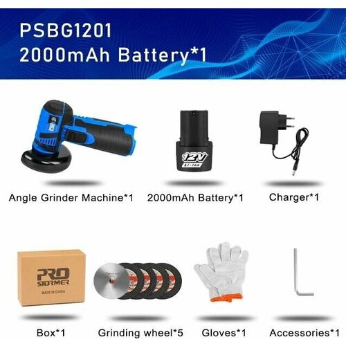 Болгарка аккумуляторная бесщёточная 841500₽