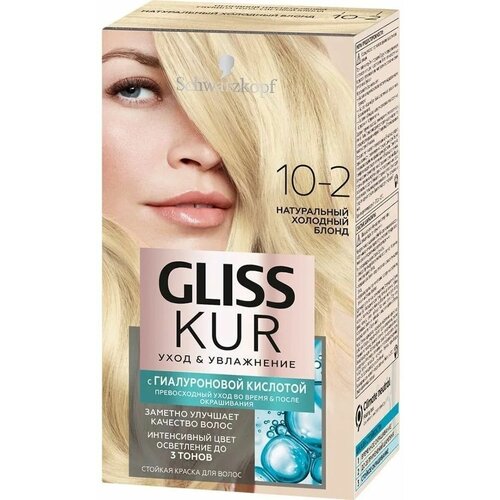 Gliss Kur Краска-крем для волос стойкая 10-2 холодный блонд