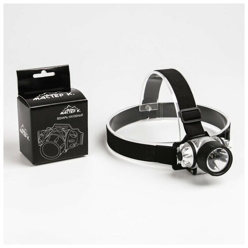 фото Фонарь налобный "мастер к.", 1 led, 3 ааа нет бренда