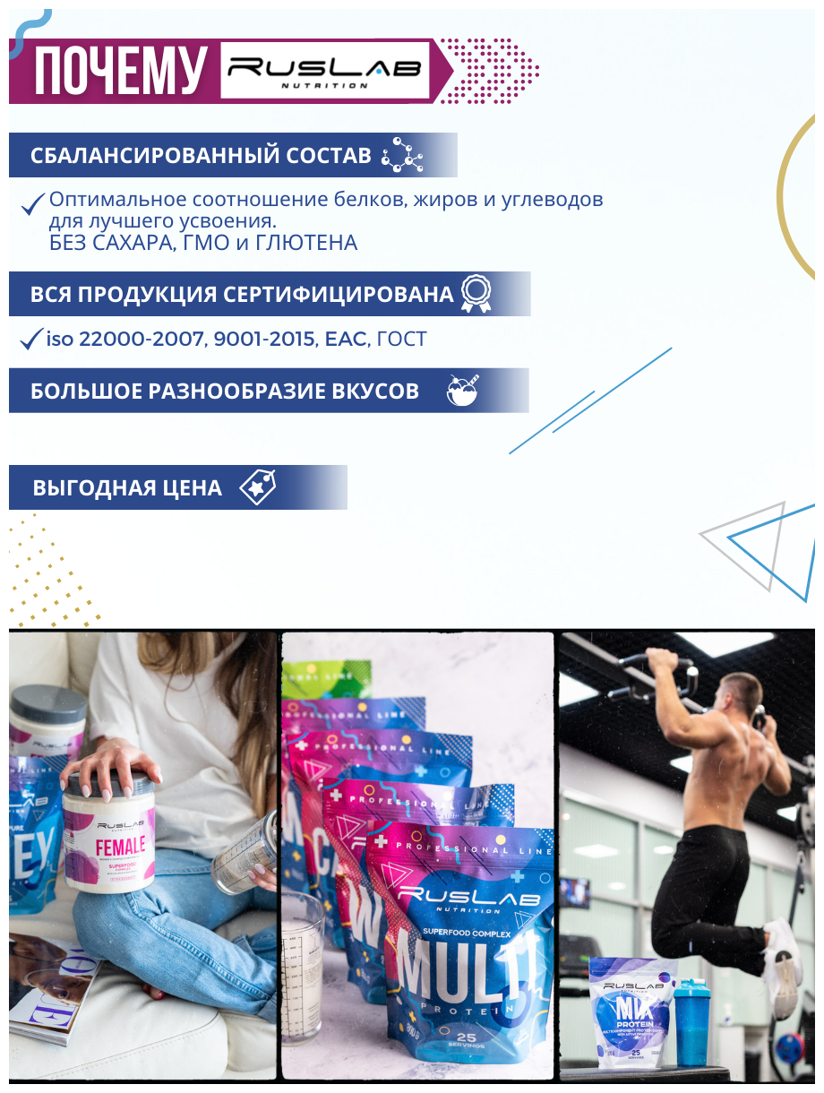 DIET WHEY протеин сывороточный, белковый коктейль для похудения, заменитель пищи (416 гр), вкус клубника со сливками