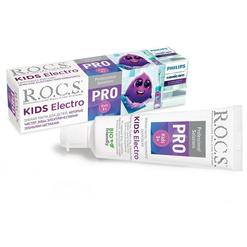 ROCS Kids Pro зубная паста для детей Electro 45г зубная паста rocs kids малиновый смузи