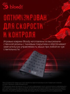 Коврик для мыши A4Tech Bloody BP-30M черный - фото №11