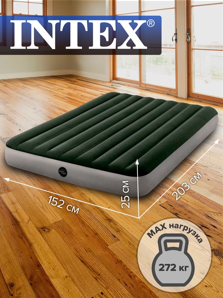 Надувной матрас Intex Prestige Downy Bed (64109), серый/зеленый