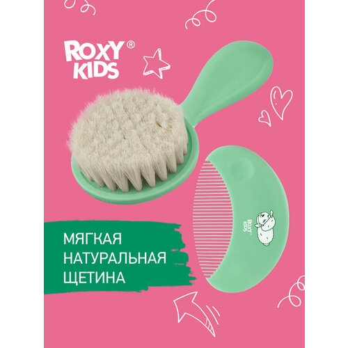 Мягкая расческа-щетка и гребешок от ROXY KIDS. Ворс из овечьей шерсти, цвет мятный