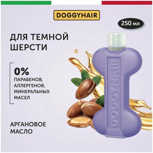 Doggyhair Шампунь восстанавливающий с аргановым маслом, для темной шерсти