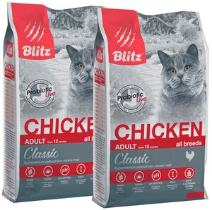 BLITZ CLASSIC ADULT CAT CHICKEN для взрослых кошек с курицей (0,4 + 0,4 кг)