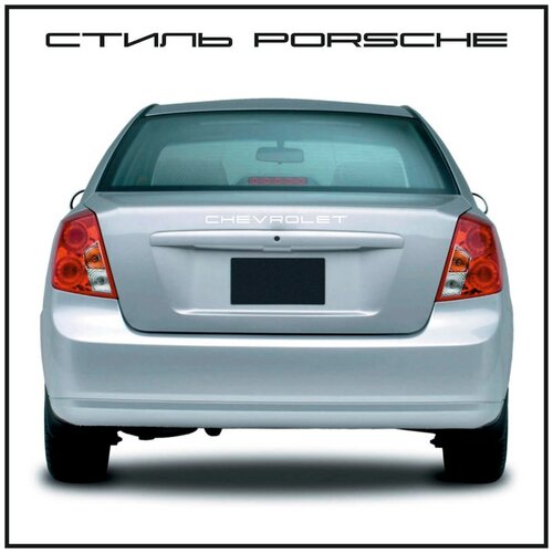 Орнамент-шильдик в стиле Porsche/Порше CHEVROLET/шевроле черный