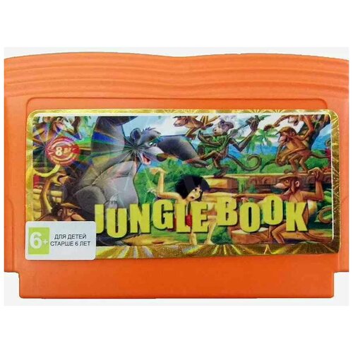 игра для dendy jungle book книга джунглей Книга джунглей (Jungle Book) (8 bit) английский язык