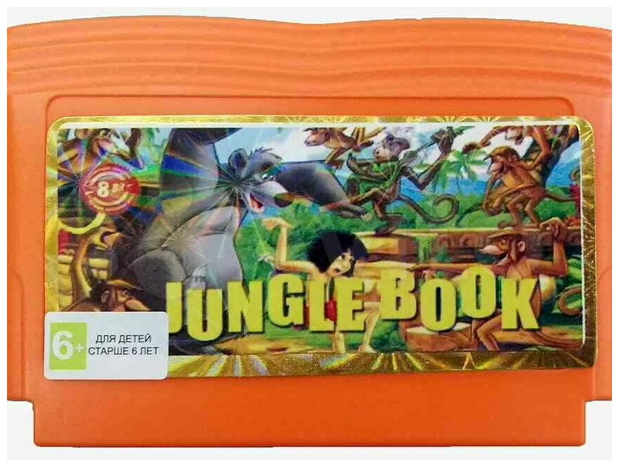 Книга джунглей (Jungle Book) (8 bit) английский язык