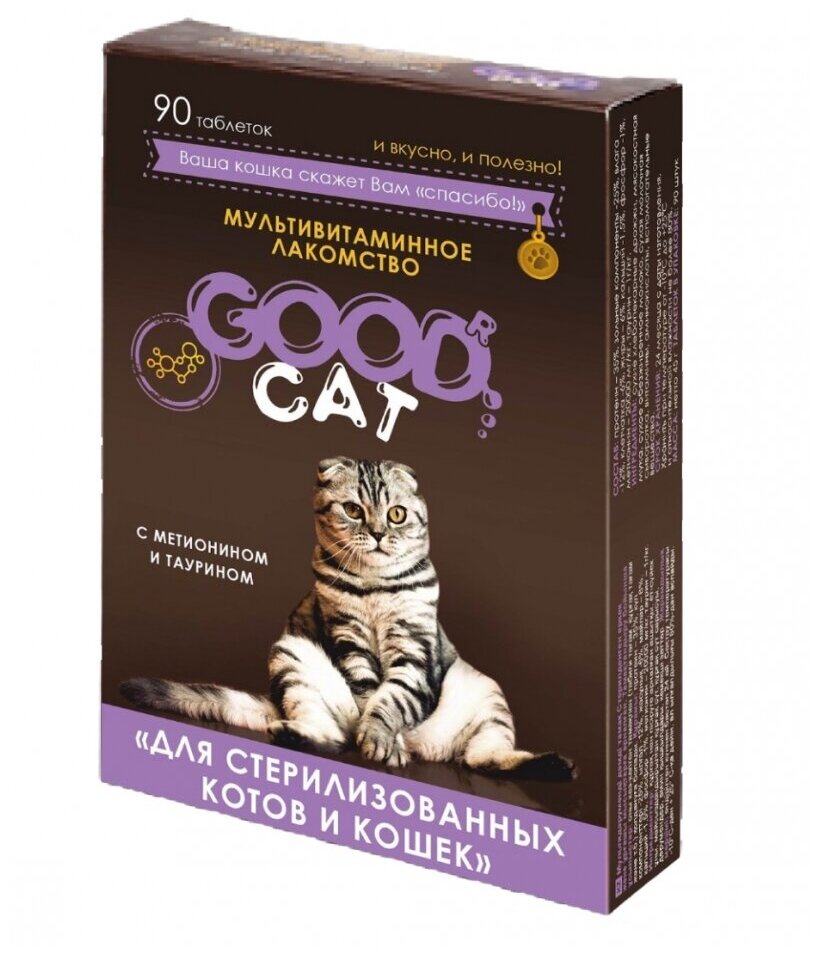 Лакомство для кошек GOOD CAT Мультивитаминное для стерилизованных в таблетках 90шт