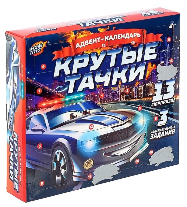 Игровой набор Woow Toys Адвент календарь Крутые тачки