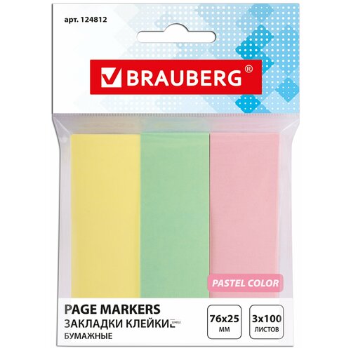 Квант продажи 2 шт. Закладки клейкие пастельные BRAUBERG бумажные, 76×25 мм, 300 штук (3 цвета х 100 листов), европодвес, 124812