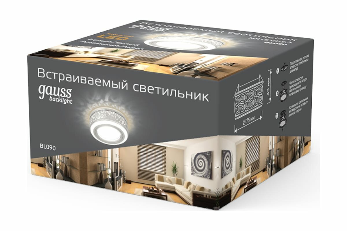 BL090 Светильник Backlight LED 3W 3000K 1/30 Gu5.3 кругл., белый/белый Gauss - фото №5