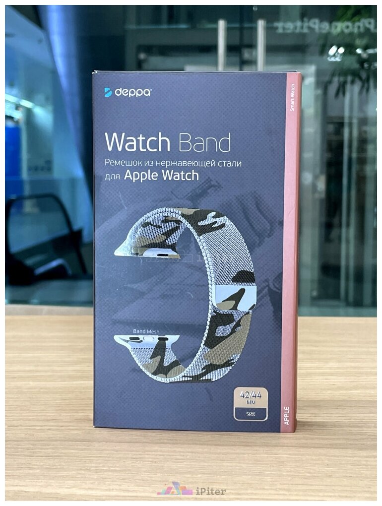 Ремешок Deppa Band Mesh для Apple Watch 42/44 mm, нержавеющая сталь, камуфляж - фото №2