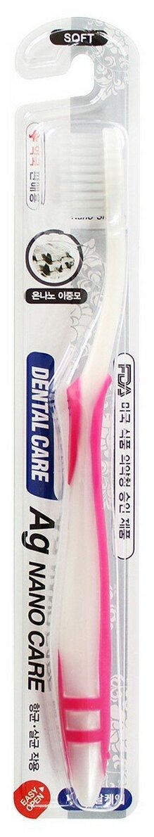 Dental Care Набор: Зубная щетка c наночастицами серебра и сверхтойкой двойной щетиной (средней жесткости и мягкой) 4 шт. (Dental Care, ) - фото №5