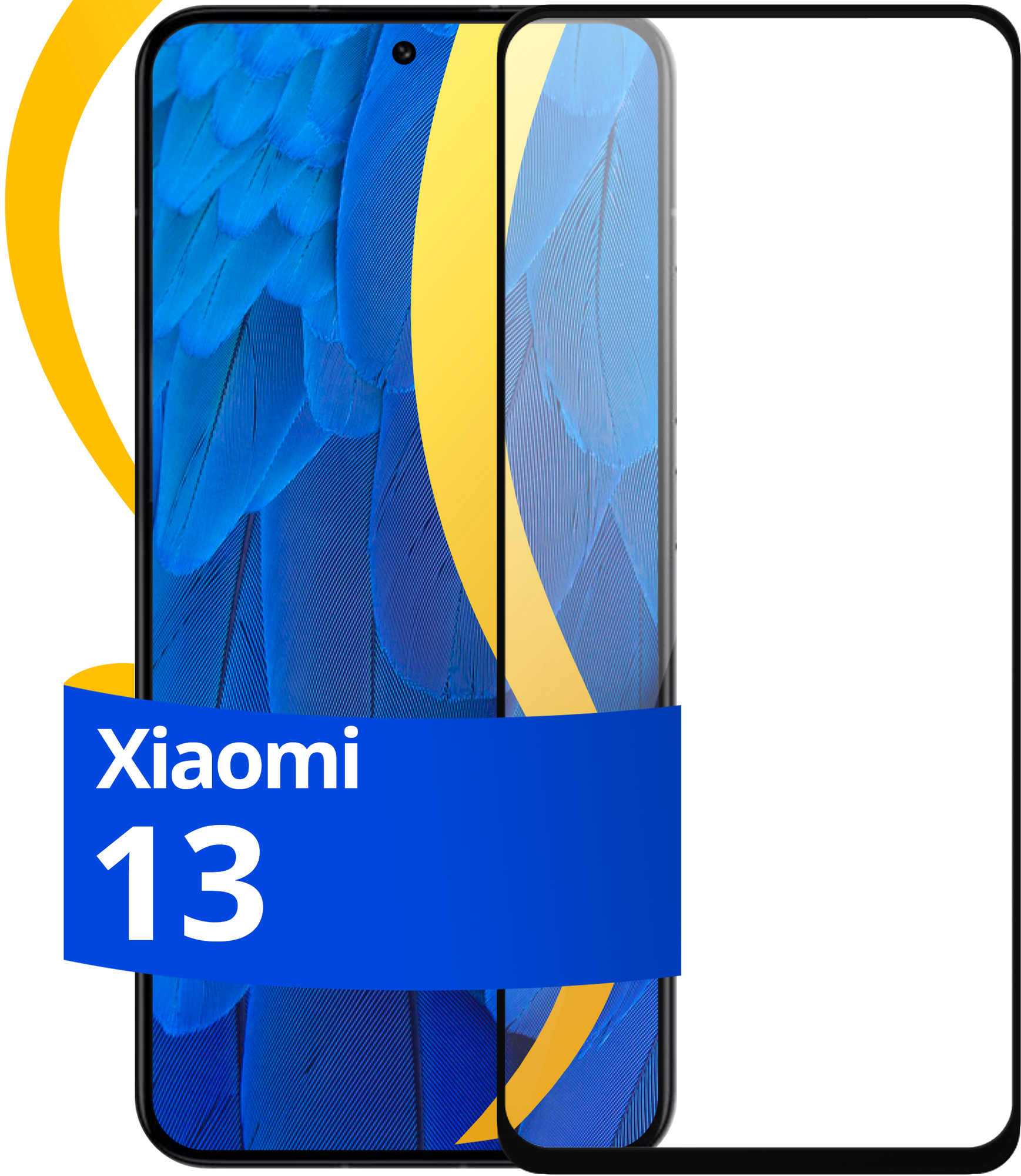 Глянцевое защитное стекло для телефона Xiaomi 13 / Противоударное стекло с олеофобным покрытием на смартфон Сяоми 13