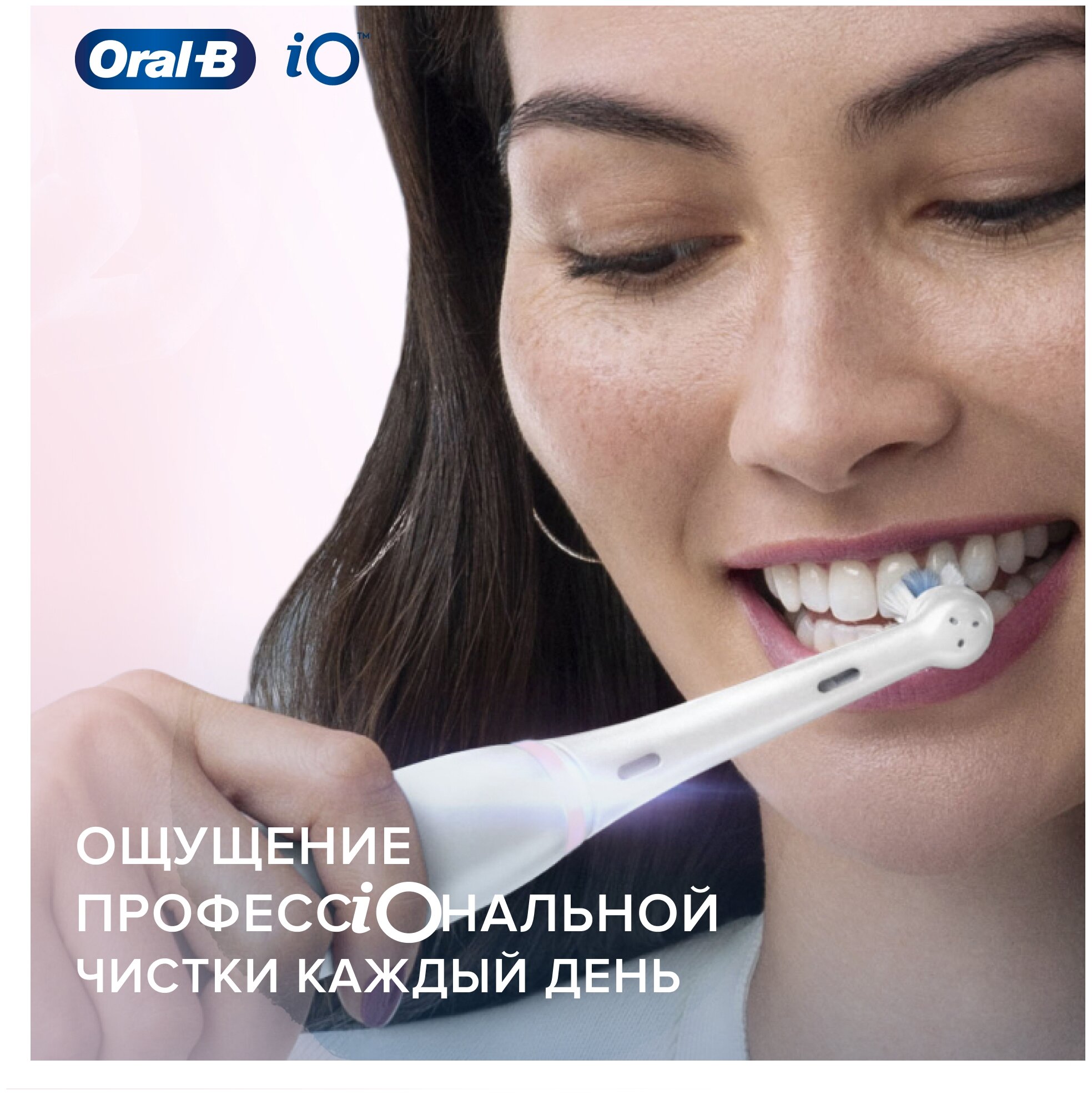 Насадка для электрической зубной щетки ORAL-B iO RB Gentle Care, 2 шт - фотография № 10