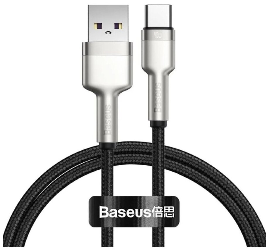 Кабель Baseus Cafule Series Metal Data Cable USB to Type-C 40W 25см- черный (CATJK-01)