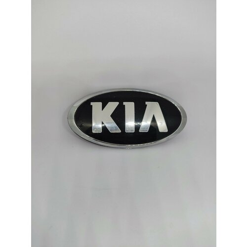 Эмблема Киа 12см 700₽