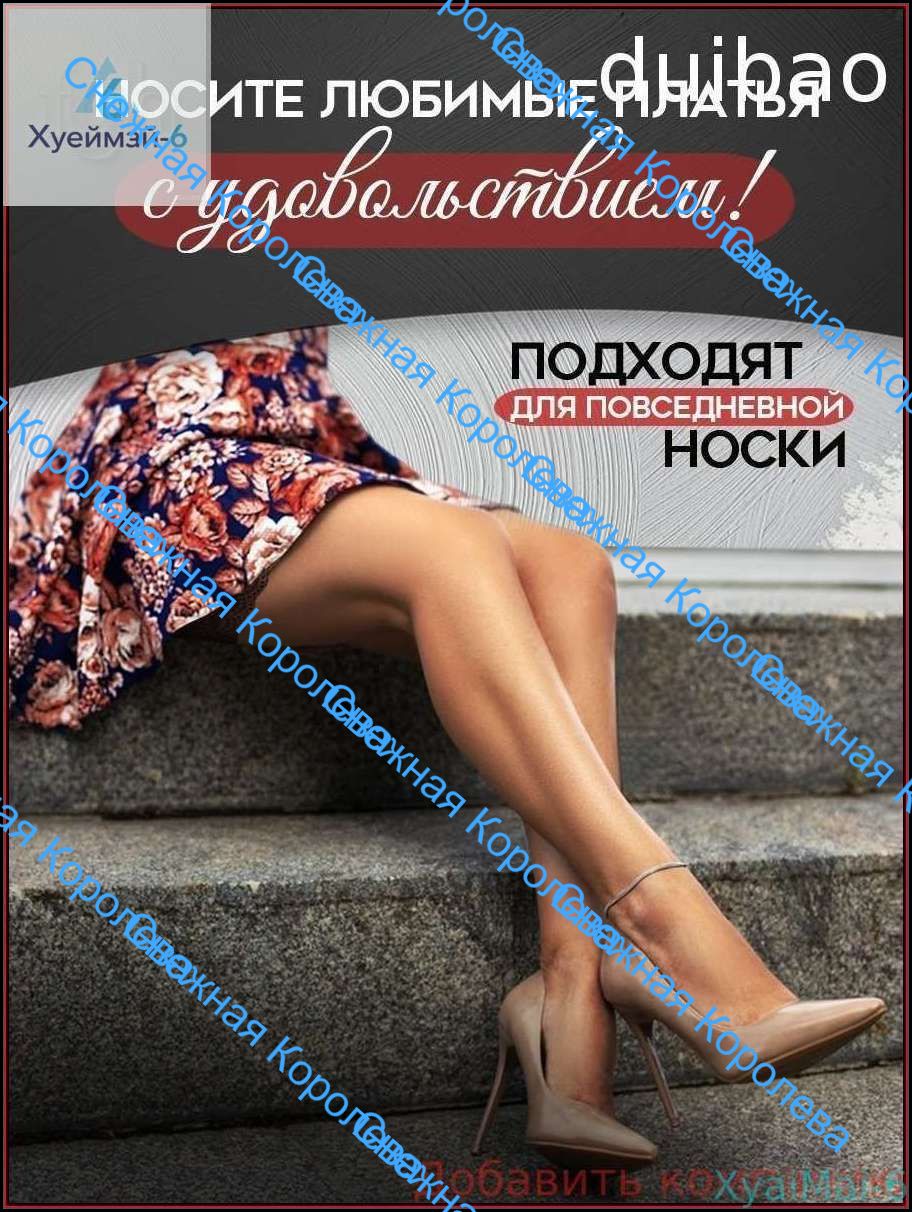 Подвязка женская базовая коллекция черный полиамид регулируемая для повседневного использования — фото 1