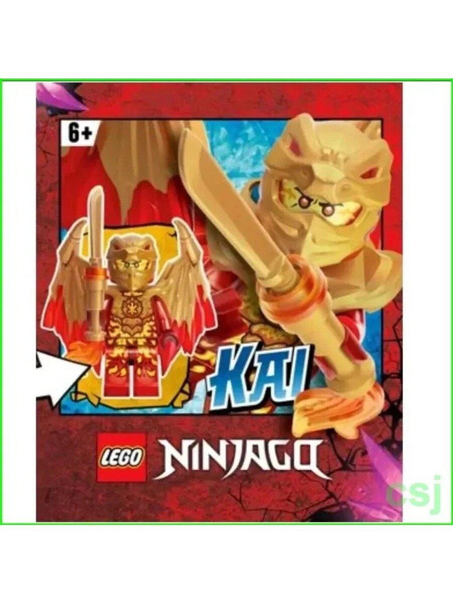 Игрушка children's building blocks 892291 Шенлонгкай, количество строительных блоков 17, рекомендуется 6+