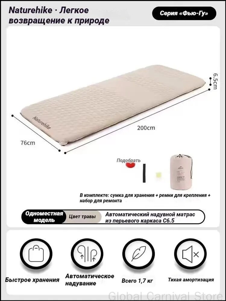 Премиум надувная подушка CNK2300WS012 от Naturehike