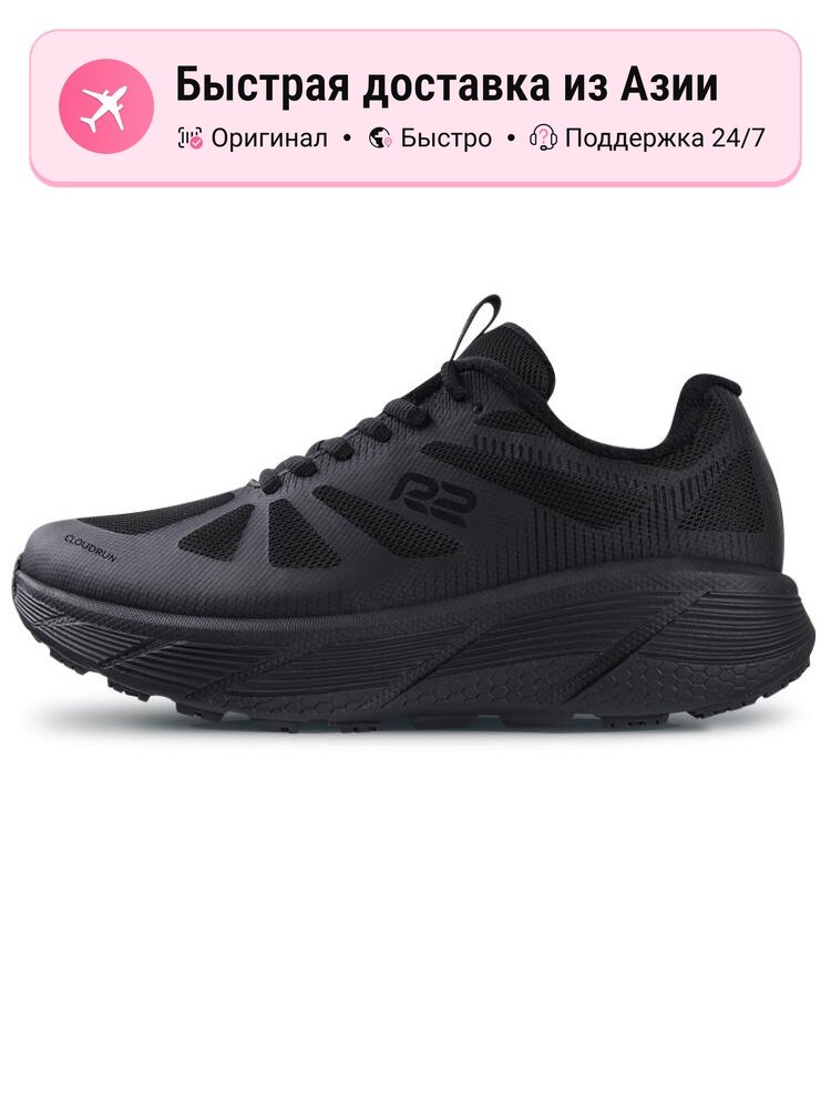 Кроссовки R2 REALRUN REALRUN