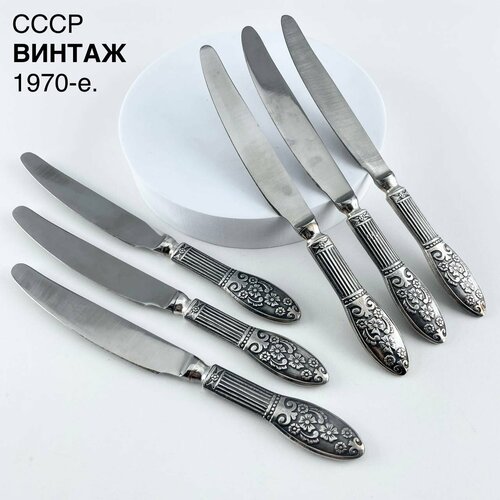 Винтажные столовые ножи Колоннада Набор 6 шт Мельхиор нержавеющая сталь Режевский з-д СССР 1970-е 3500₽