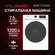 Стиральная машина WILLMARK WMF-7512ISW (7,5кг/1200 об, BLDC мотор...