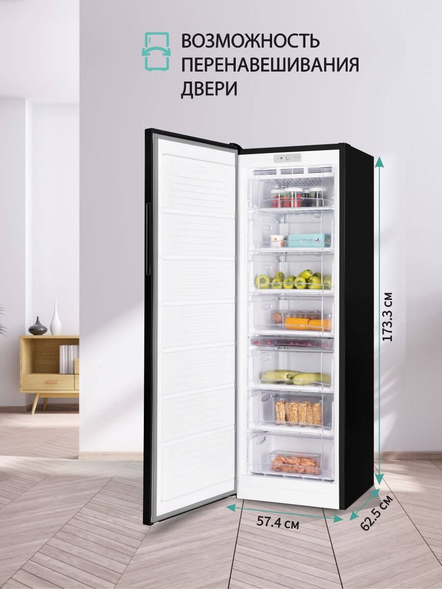 Морозильная камера NORDFROST DF 268 BAP, объем 256 л, черный матовый — фото 1