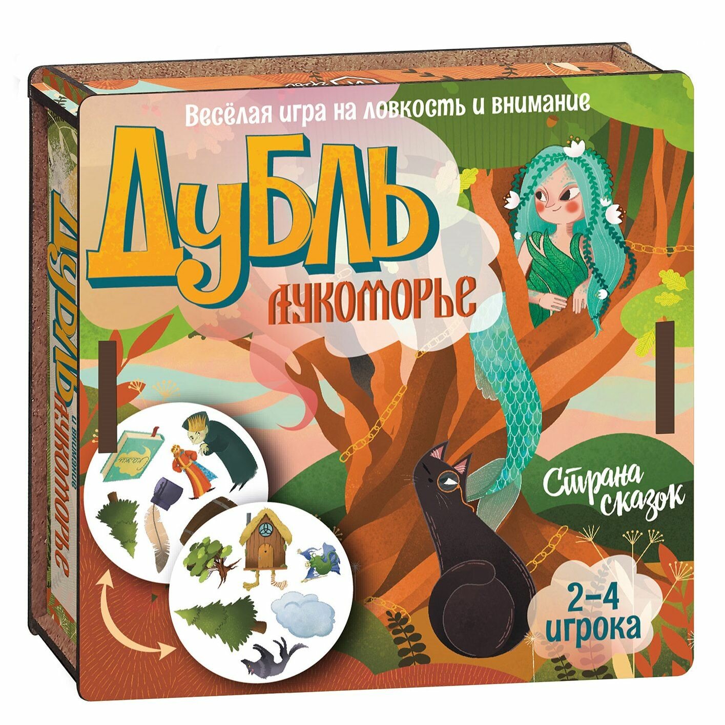 Настольная игра Нескучные игры "Дубль Страна сказок Лукоморье" (УТ0058797)