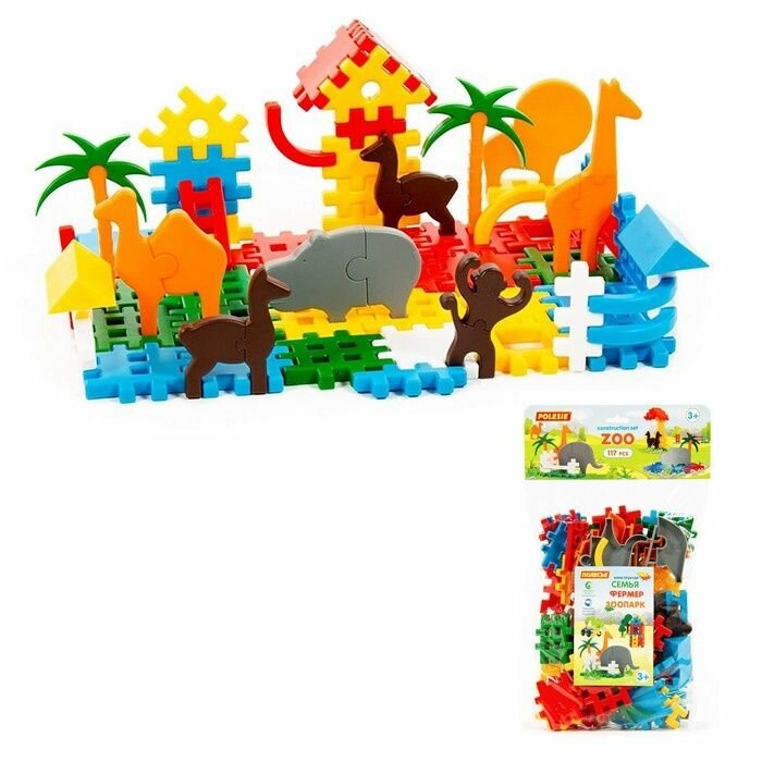 Конструктор Полесье "Зоопарк" в мешке, 117 деталей (811)