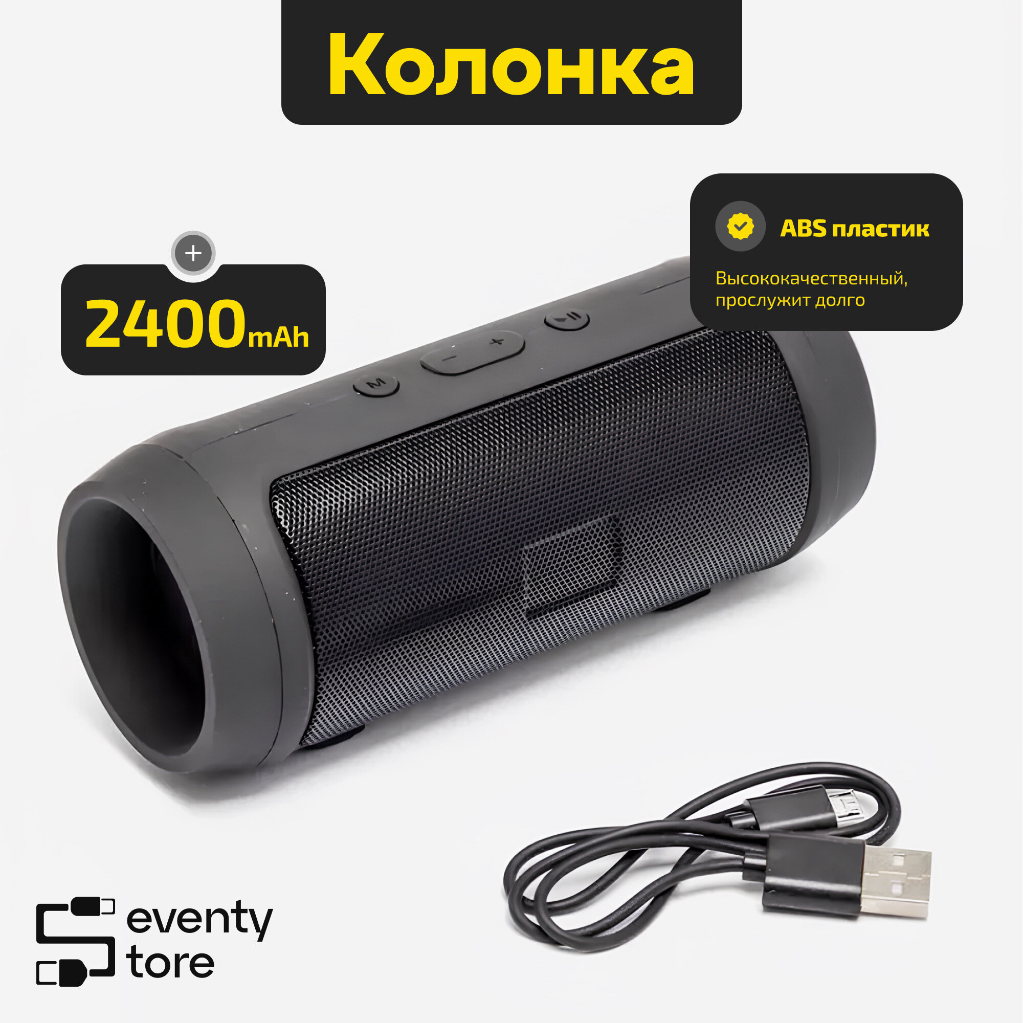 Портативная водонепроницаемая колонка Charge Mini || + / Bluetooth колонка / Беспроводная колонка / Блютуз Колонка — фото 1