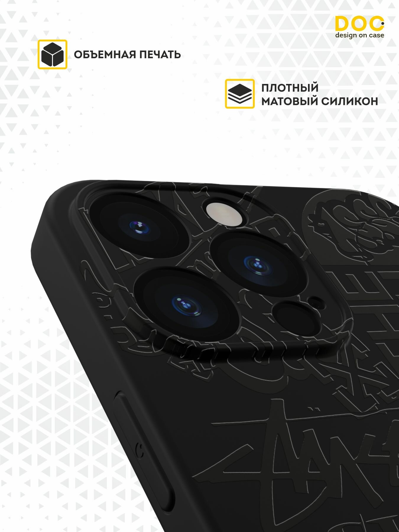 Силиконовый чехол DesignOnCase для iPhone 16 Pro Max (Айфон 16 Про Макс), The north face граффити — фото 1