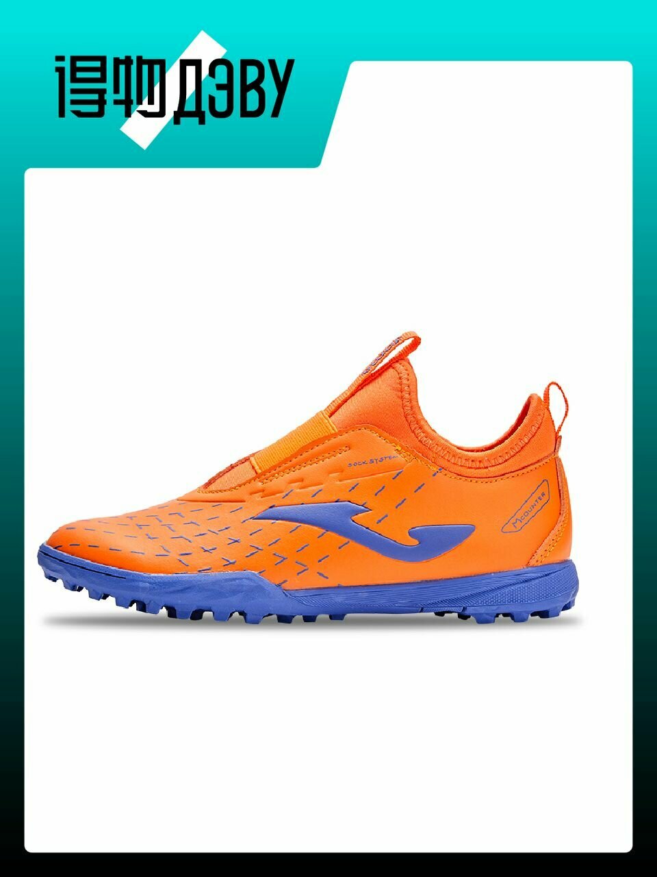 Бутсы JOMA, размер EU 34