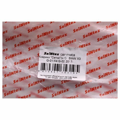 Коврик в салон Seintex 88706 - фото №1