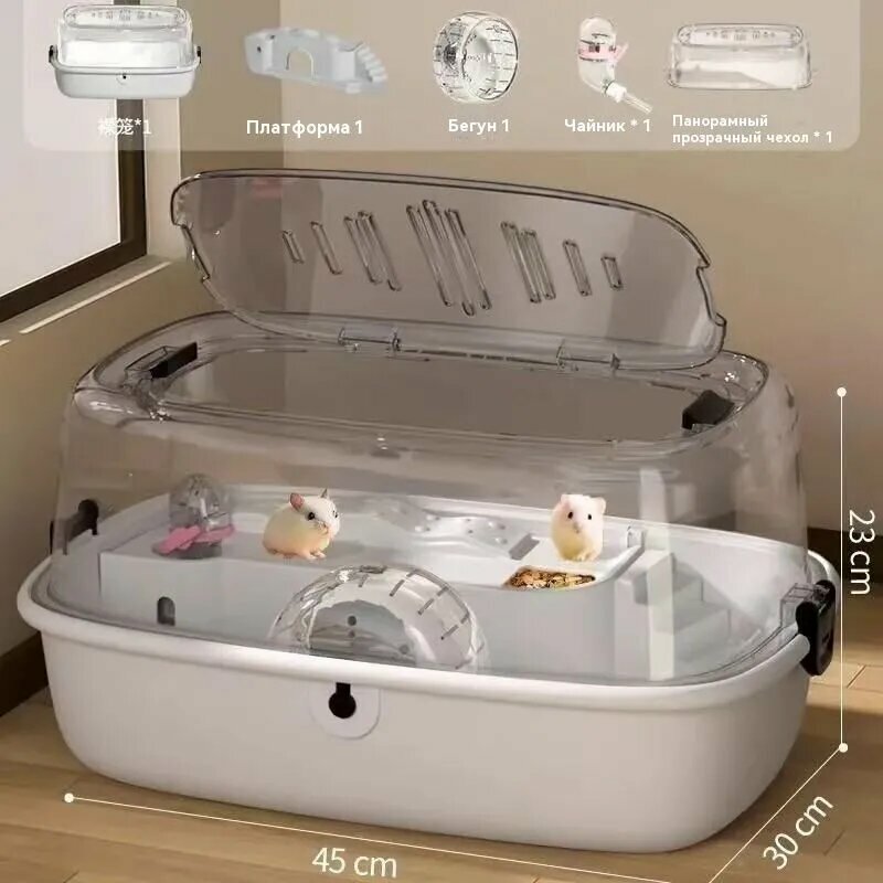 Клетка для хомяка. Акриловая кислота. Двухэтажный белый дом Xiaomi