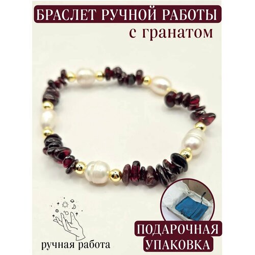 фото Эластичный браслет cozyknit, гранат, гематит, размер 19 см, размер l, красный