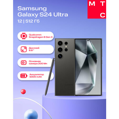 Смартфон SAMSUNG S928 Galaxy S24 Ultra 12512Gb 5G Dual sim titanium black 110828₽